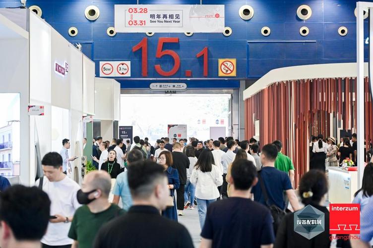 广州国际家具生产设备及配料展览会举办